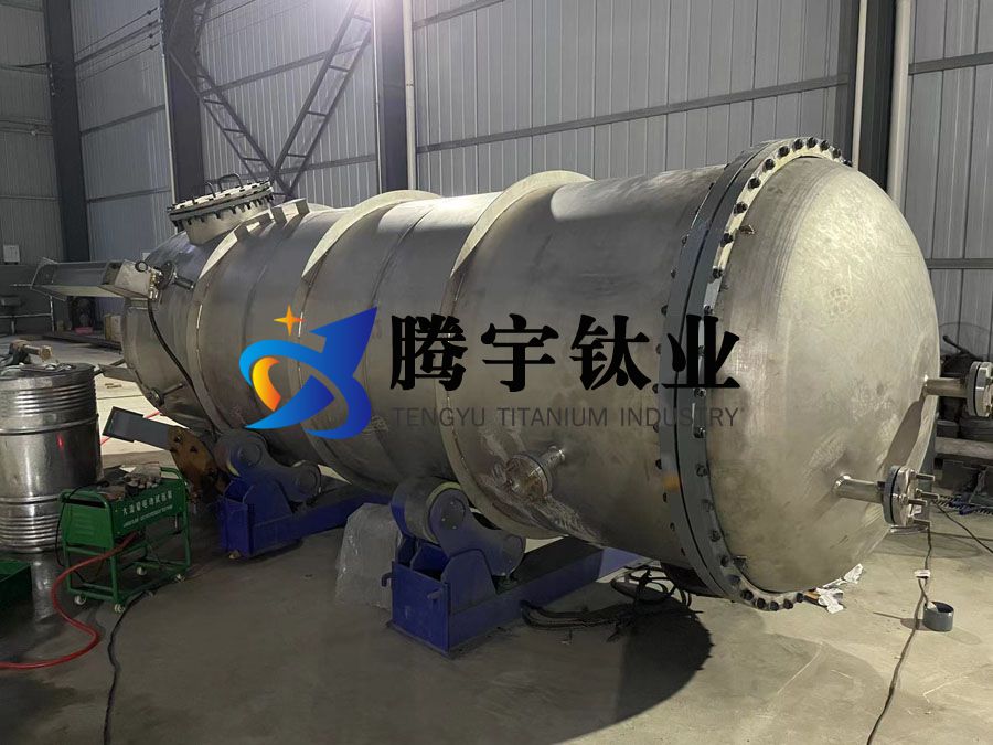 氯堿化工用鈦換熱器