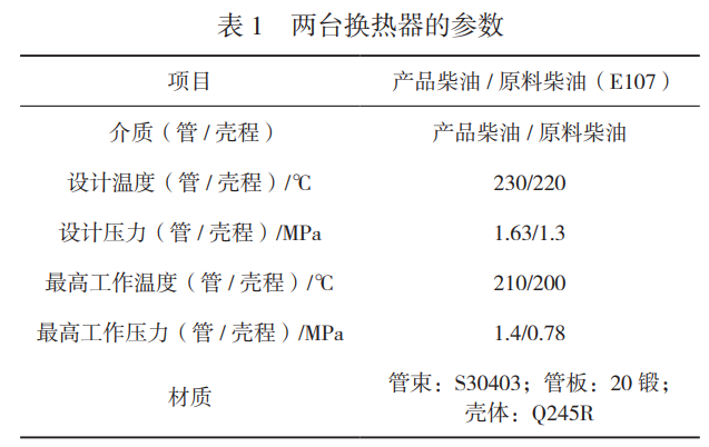 截圖20241229223243.png