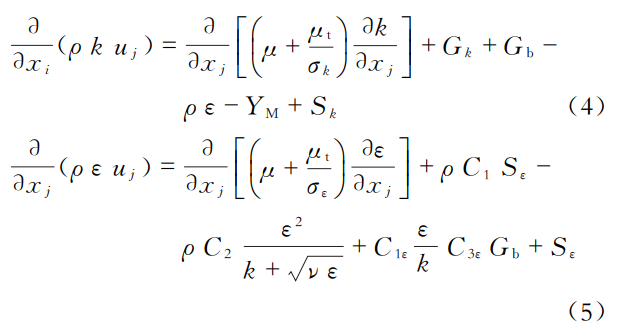 gs4-5.png