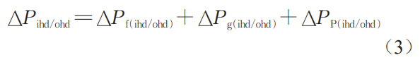 gs3.png
