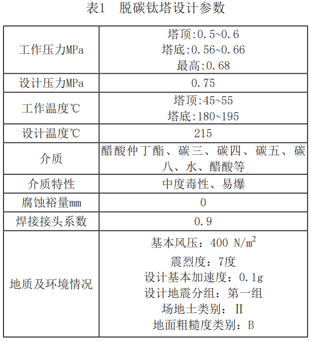 截圖20250206110159.png